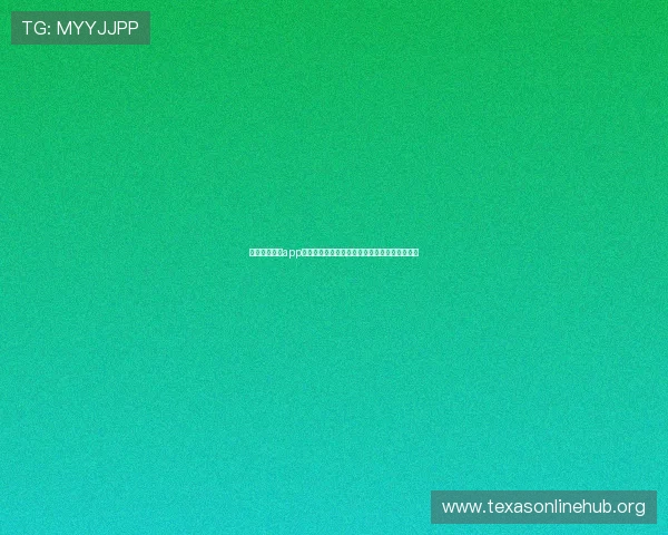 天天德州扑克app安全保障措施，保障玩家账号和资金的绝对安全